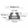  BRP () 25 (21)  425-56-80