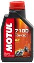 Моторное масло Мотюль 7100  4T 10W-30